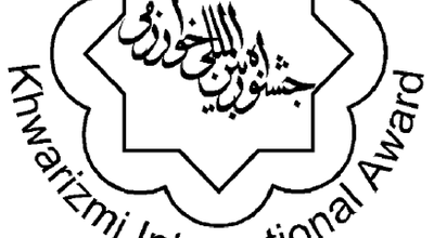 Khwarizmi_International_Award_Logo