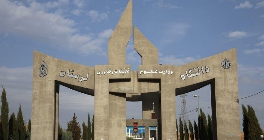 سردرب دانشگاه